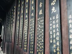 -杭州胡庆余堂第二中医门诊部