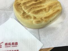 -有礼有面(知春路店)