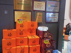 -大连湾旭日·家宴·海肠捞饭(马栏广场店)