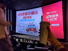 -英皇电影城(英皇集团中心IMAX店)