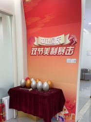 -禾美嘉医疗美容