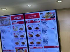 -老盛兴汤包馆(武夷店)
