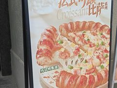 -棒约翰比萨·意面(肇嘉浜路店)