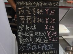 -Manner Coffee(丁香国际店)