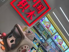 -Apple零售店(青岛万象城店)