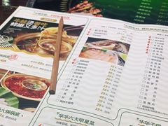 -华华火锅牛蛙(祥宾店)