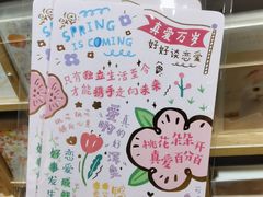 -猫的天空之城概念书店(束河店)
