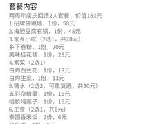 -香港聚强佛跳墙(淘金店)
