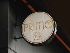 -Primo·丽莫意大利窑烤披萨