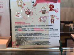 -星巴克(来福士2F店)