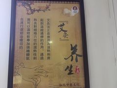 -张钰强中医正骨推拿连锁(华发商都店)