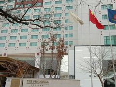 -王府半岛酒店