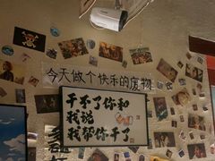 -三杯赤運·中式小酒馆(所城里店)
