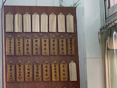 -万寿斋(山阴路店)