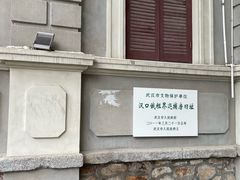 -飞马旅黎黄陂路文旅街区