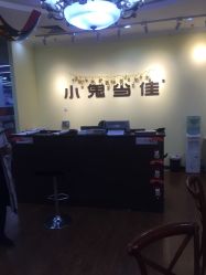-小鬼当佳儿童摄影(龙德广场店)