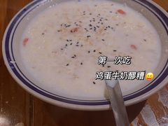 -艳阳天民俗村(公园路店)
