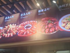 -郑记•不夜城烧烤•龙虾•虾蟹(黄鹤楼店)