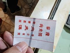 -秦豫肉夹馍(骡马市总店)