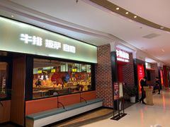 门面-牛排叔叔自助餐厅(太原万达店)
