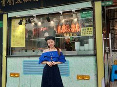 门面-陈光记烧腊(长寿路店)