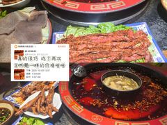 -陈眼镜火锅(总店)