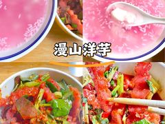 -成都银泰城