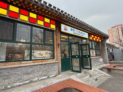 -新侨三宝乐面包店(菜市口店)