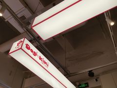 -Dogi&kiki Coffee(中心商务大厦店)