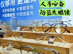 -绿洲眼镜(文教北路店-浙江52家连锁门店)