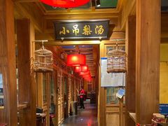 -小吊梨汤·北京菜·烤鸭(清河万象汇店)