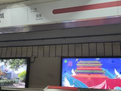 -大望路(地铁站)