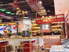 大堂-蛙一刀·麻椒鱼火锅(金仙桥店)