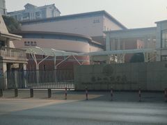 -协和双语学校(虹桥校区)