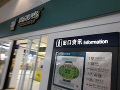 门面-周黑鸭(北京南站七店)