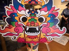 -包整·丝娃娃(一览甲秀楼风景店)