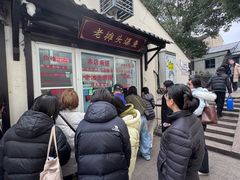 -葑门横街