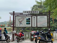 -浏阳石牛寨风景区