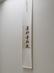 -康舒普拉提工作室control pilates