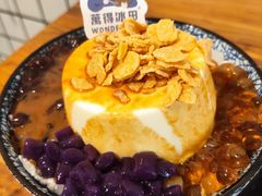 -WONDER ICE 萬得冰田(建設路总店)