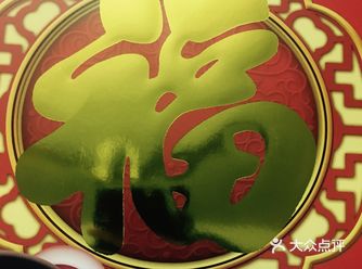 大家新年快乐，今年是猪年