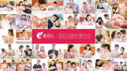 -爱弥儿月子中心(省医院店)