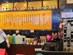 -锦州御烧烤·形象店(人民街店)
