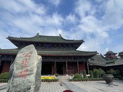 -开封府