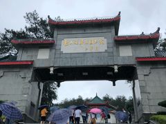 -韶山毛泽东图书馆