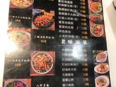 菜单-轻捞慢起面馆(新世界百货店)