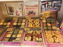 -曲奇童话(尖沙咀店)