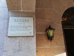 -上海静安宾馆
