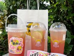 -快乐柠檬happylemon(日月光店)
