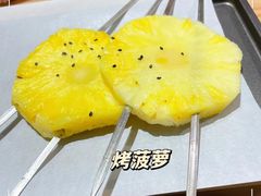 -落日营地·云泰小烤
